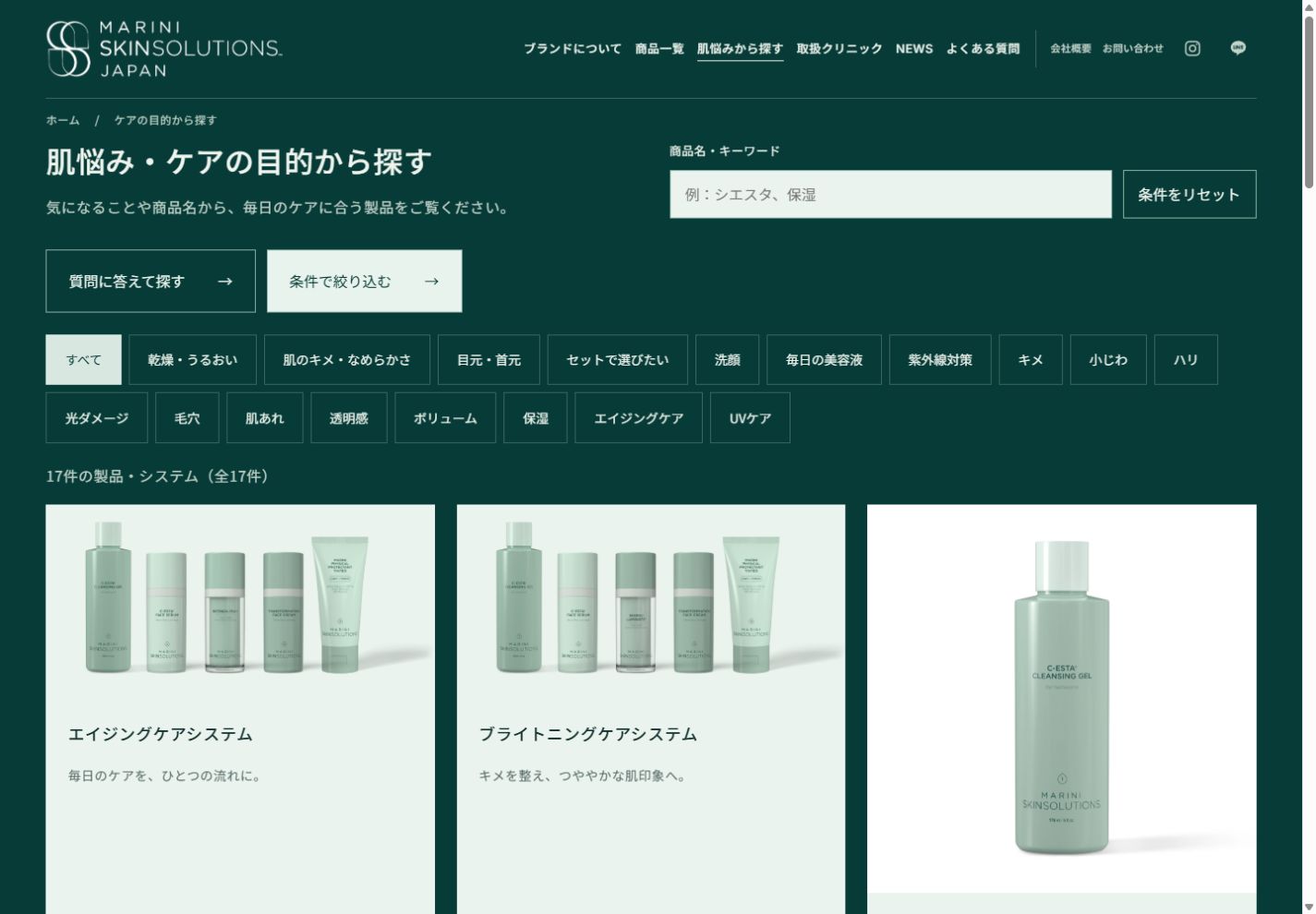 商品絞り込み