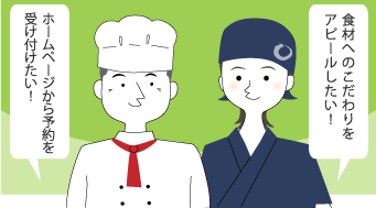 地域密着イラスト1