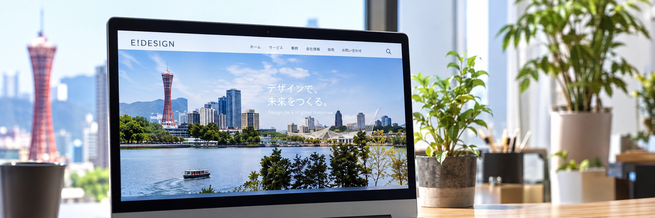 AI生成の制作イメージ。実績ではありません。
