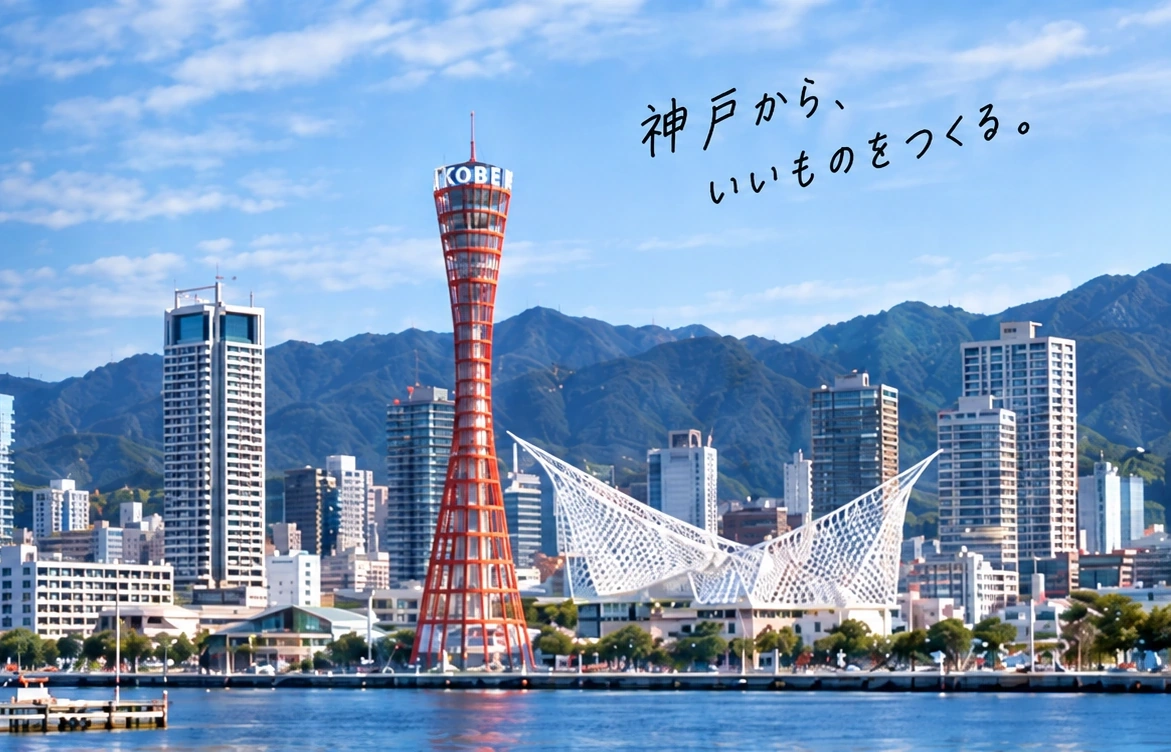 承認済みデザインのAI制作イメージ。受託実績ではありません。