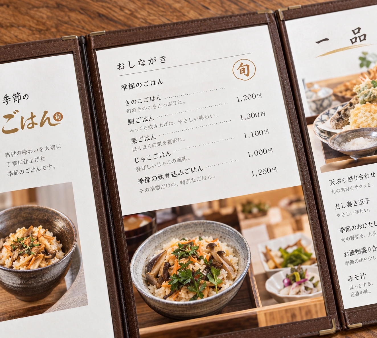承認済みデザインのAI制作イメージ。受託実績ではありません。