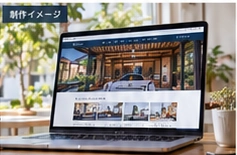 承認済みデザインのAI制作イメージ。受託実績ではありません。