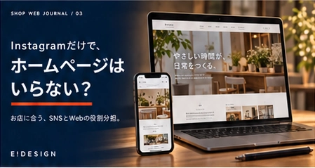 承認済みデザインのAI制作イメージ。受託実績ではありません。