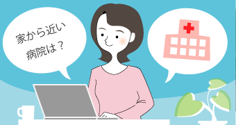 集客イラスト1