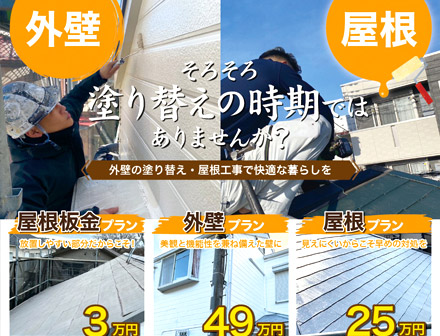 加藤板金塗装様