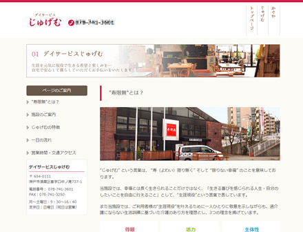 LIBERA株式会社様