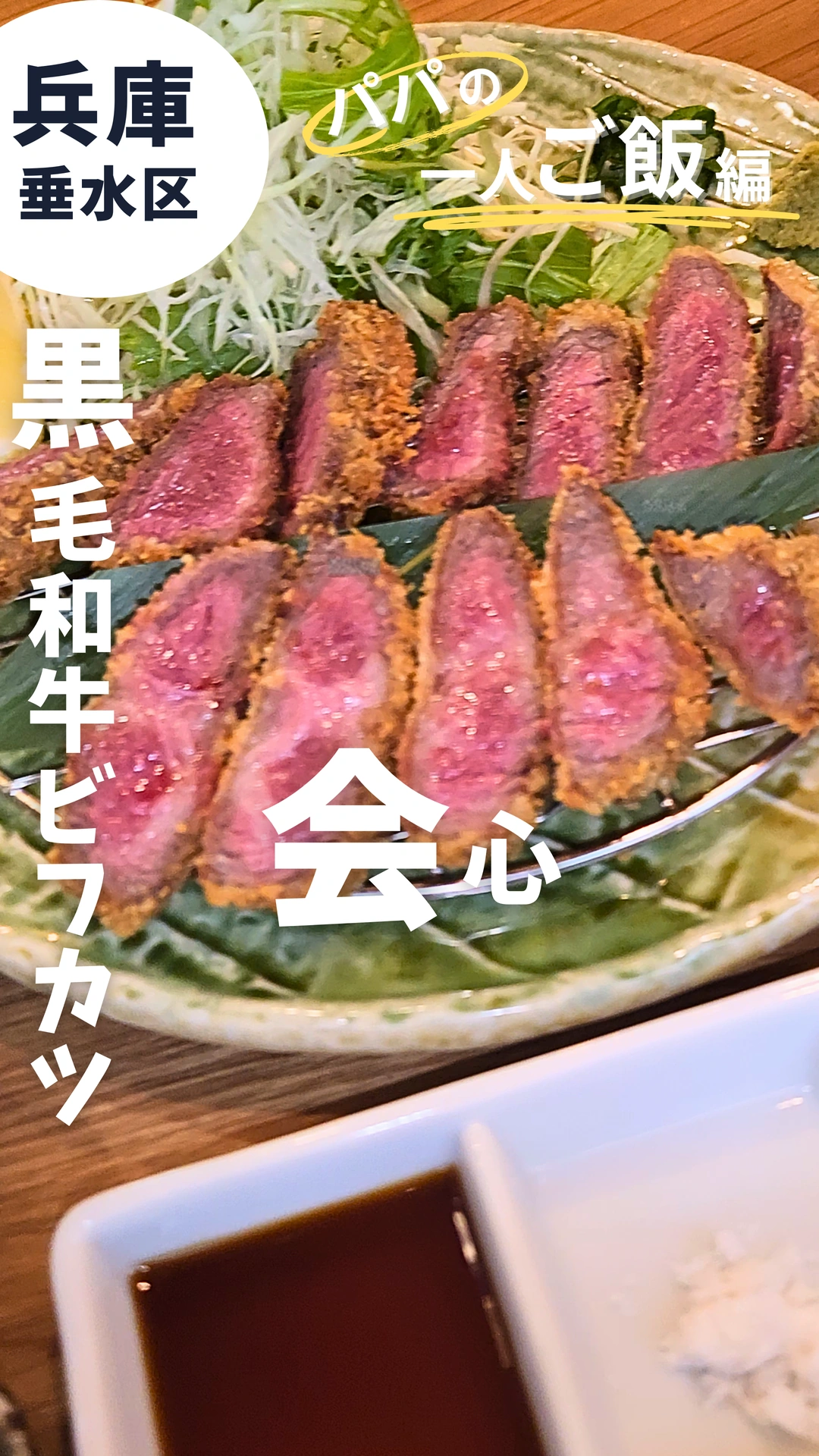 和うしや 会心の公開済み動画カバー