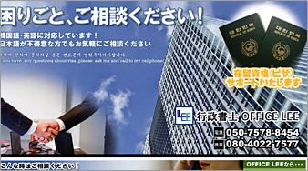 新店舗オープン告知用チラシ