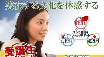 ダイニングバーOPEN告知チラシ