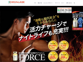 オンビレッジオンラインストア