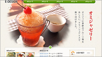 韓国・アジア系店舗向けテンプレート