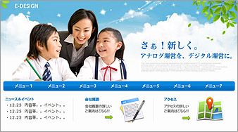 保育・教育サービス向けテンプレート