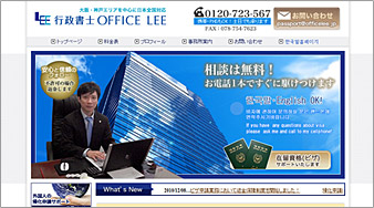OFFICE LEE