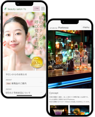 サンプルサイトのデザイン