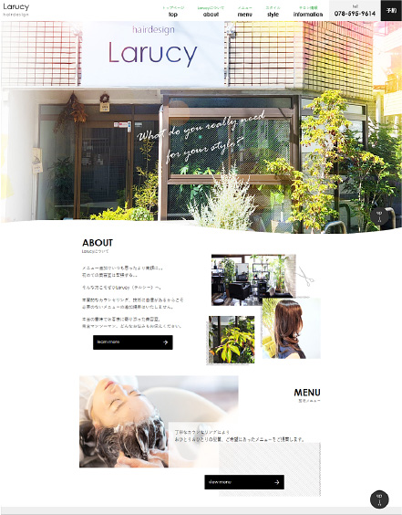 hairdesign Larucy様